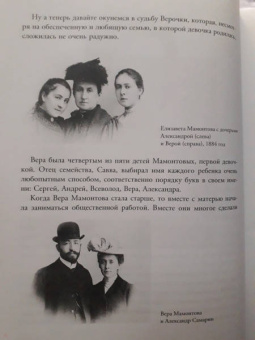 Елизавета Красная: Герои картин. Жизнь и судьба моделей с известных полотен