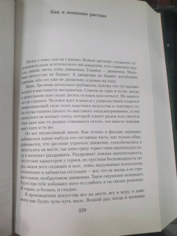 Василий Шукшин: Малое собрание сочинений