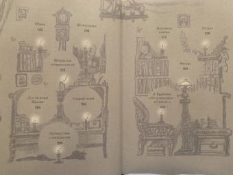 Николай Лесков: Святочные рассказы