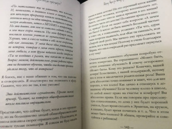 Дима Зицер: Учеба. Учиться всегда пригодится?