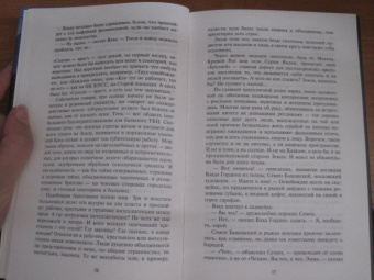 Давид Маркиш: Тубплиер