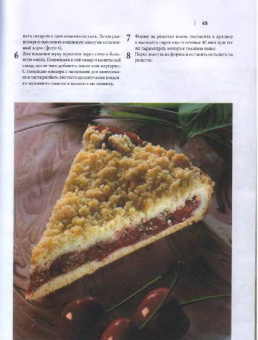 Десерты. Пирожные, печенье, кексы