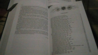 Арабские сказки. Книга тысячи и одной ночи. Полное иллюстрированное издание. В 2-х томах