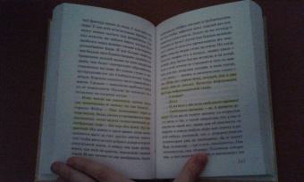 Рэй Брэдбери: 451 градус по Фаренгейту