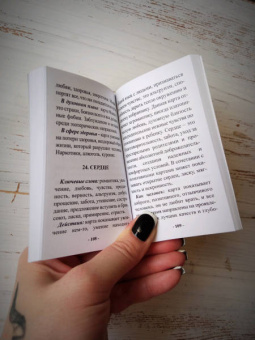 Анна Вяткина: Оракул Ленорман "Волшебство в ночи" (36 карт + инструкция)