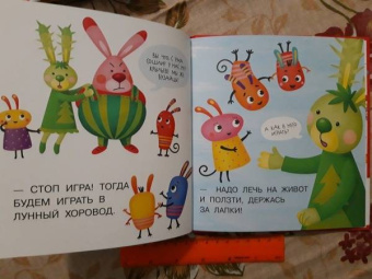 Юлия Данилова: День рождения. Первое чтение с мамой по ролям