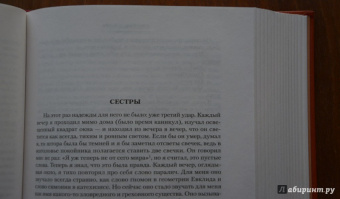 Джеймс Джойс: Дублинцы