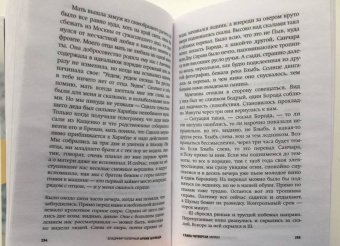 Владимир Паперный: Архив Шульца