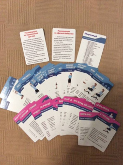 Офисная гимнастика. 50 упражнений для отдыха тела