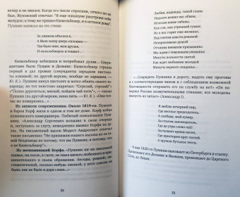 Юрий Карякин: Лицей, который не кончается
