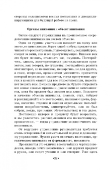Рапопорт, Балакирев, Одинцова: Вахтанговская театральная школа. От 30-х годов XX века до наших дней. Учебно-методическое пособие