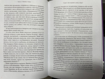 Сьюзан Кейн: Переживание чувств. О силе грусти и внутренней свободе
