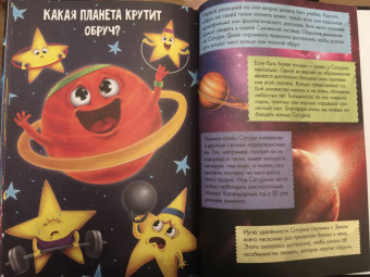 Василий Аверкиев: Почему космос черный?