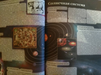 Андрей Мерников: Большая детская энциклопедия фактов и событий. 10 000 самых, самых