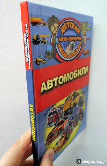 Дмитрий Кошевар: Автомобили