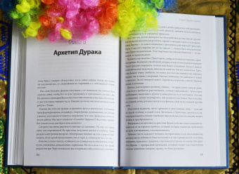 Савкин, Тертышная: Тень как ресурс