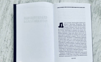 Этвуд, Ли, Авад: Новый Декамерон. 29 новелл времен пандемии