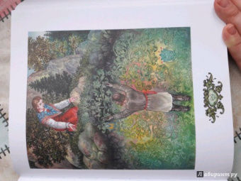 Павел Бажов: Малахитовая шкатулка