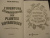 Катя Астафьефф: Невероятные приключения растений-путешественников