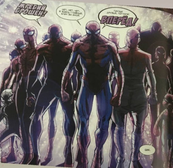 Янг, Слотт, Гейдж: Омнибус. Паучьи Миры