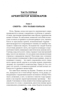 Влад Поляков: Возрождение