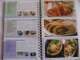 Блюда из мяса, птицы, рыбы