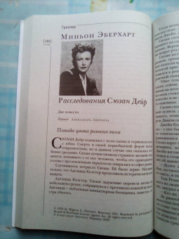 Журнал "Иностранная литература", 2022. № 1