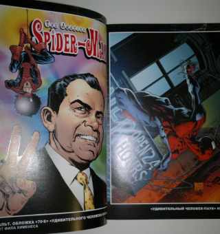 Слотт, Ли, Келли: Человек-Паук. Новый день. Том 4