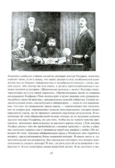 Артур Дойл: Затерянный мир. Отравленный пояс