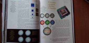 Руслан Ильницкий: Как наблюдать за звездами. Подарочное издание