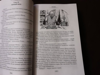 Анатолий Рыбаков: Кортик. Бронзовая птица. Выстрел. Водители
