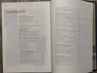 Евгений Немировский: Книги, изменившие мир. В 2-х томах