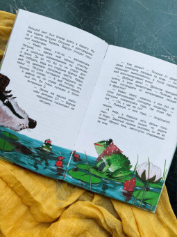 Александра Хворост: Кто ограбил миссис Рэббит?