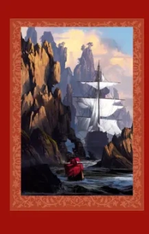 Робин Хобб: Королевский убийца. Иллюстрированное издание