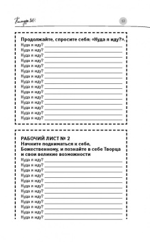 Мирзакарим Норбеков: Счастье в год Собаки. Успех и благополучие в 2018 году
