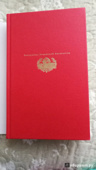 Морис Дрюон: Когда король губит Францию