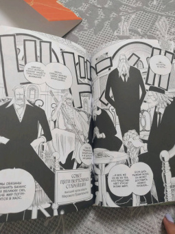 Эйитиро Ода: One Piece. Большой куш. Книга 9. Приключения на божьем острове