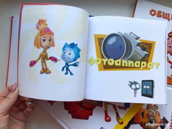 Фиксики. Творчество