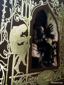 Ирвинг, Шекспир: Легенда о сонной лощине. Рип Ван Винкль. Буря.  Иллюстрации Артур Рэкхем