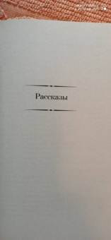 Юрий Олеша: Малое собрание сочинений