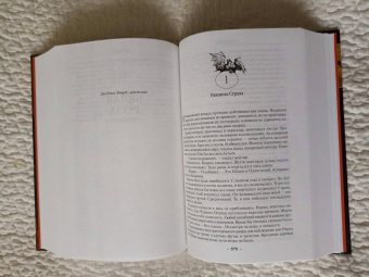 Глен Кук: Хроники Черного Отряда. Черный Отряд. Замок теней. Белая Роза