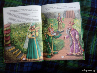 Дмитрий Мамин-Сибиряк: Сказка про славного царя Гороха и его прекрасных дочерей:  царевну Кутафью и царевну Горошинку