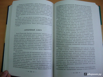 Говард Лавкрафт: Зов Ктулху