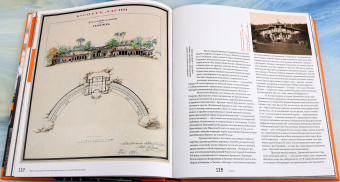 Андрей Карагодин: Новая Эллада. Два века архитектурной утопии на Южном берегу Крыма