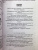 Виктор Васильев: Белая книга