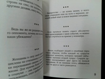 Александр Свияш: Открой свою жизнь. Подсказки на каждый день