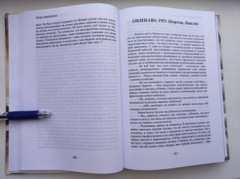 Андрей Фесюн: Игры невидимок (шпионские хроники послевоенных лет)