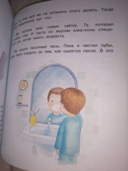 Лариса Суркова: Весёлая психология для детей. Дома и в школе