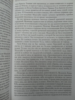 Джек Лондон: Любовь к жизни. Рассказы