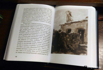 Михаил Лермонтов: Герой нашего времени